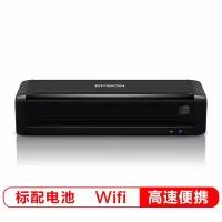 爱普生扫描仪 DS-360W
