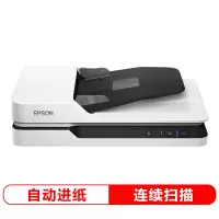 爱普生扫描仪 DS-1630