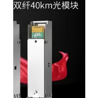 翌特视讯(ETV) 光纤模块 千兆单模双纤 白色