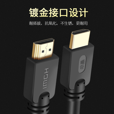联想(Lenovo)HDMI线材(1米装)