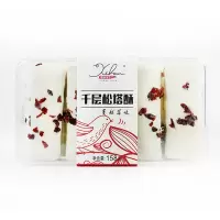 锡涵饼艺158g千层松塔酥(蔓越莓味)(BY)