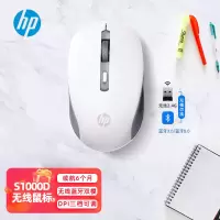 惠普(HP) S1000无线蓝牙鼠标办公鼠标轻音金属防滑滚轮笔记本电脑台式机通用 白色[双模款]