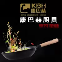 康巴赫 CZH32A1中华老铁锅 油烟少物理不粘不挑炉具 单个价