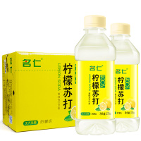 名仁 柠檬苏打水饮料 果味补充维生素c 375ml*24瓶 整箱装