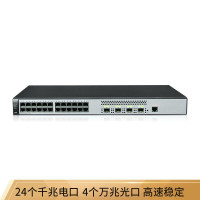 华为（HUAWEI）S5720S-28X-LI-AC 24口全千兆+4口万兆企业级接入以太网交换机 含两个万兆多模模块