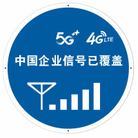 易玛杰 EI1001 指示牌 （单位：件）