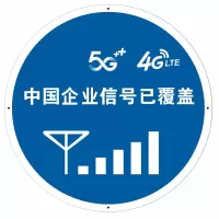 易玛杰 EI1001 指示牌 （单位：件）