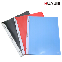 华杰（HUA JIE）HQW-324 A4拉边杆文件夹/转动杆报告夹 颜色随机
