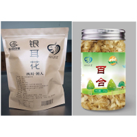 秦川印象银耳百合套装