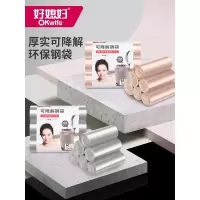 好媳妇厚实可降解环保钢袋(大号)AGW-6036 (20只*3/包 三包/件)