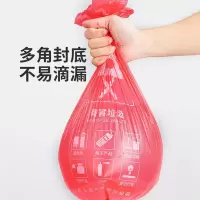 好媳妇厚实环保分类大号清洁袋 AGW-6032 (20只*4/包 三包/件)
