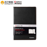 齐心 简约系列皮面本 C4612 25K 74张/本 黑色 一本装(起订量不足20本不发货)(J)