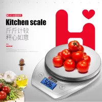 海氏(Hauswirt) 厨房电子秤HE-66 电子秤厨房秤烘焙称食物秤不锈钢高精度0.1g 单个价