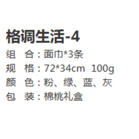 洁丽雅 格调生活-4A (EVA)