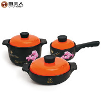 厨夫人 合家欢套装CFR-319