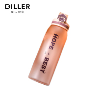 迪乐贝尔 塑料杯 D20-900ML 颜色随机