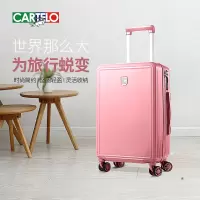 卡帝乐鳄鱼(CARTELO) CD-20L03 乐彩旅行箱