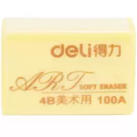 得力4B美术橡皮擦(100A)7534(30块/包)