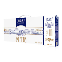 蒙牛特仑苏纯牛奶250ml*12包牛奶整箱全脂营养早餐奶