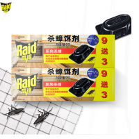 雷达 RAID 杀蟑饵剂 9+3片*2 新西兰进口 蟑螂药 灭蟑 杀小强 蟑螂屋 除蟑螂器新老包装随机发货