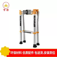 [万保]折叠梯 金属梯子
