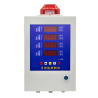 工业可燃气体报警器探测器报警器主机+三个探头+一个普通可燃气体探头