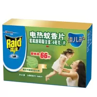 雷达 电热蚊香片替换装66片婴幼儿蚊香灭蚊驱蚊