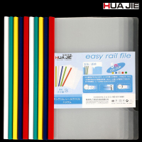 华杰(HUA JIE)CL6003 A4透明文件夹/抽杆夹(33C)10个装 颜色随机