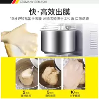 德玛仕 和面机HS30A 单个装