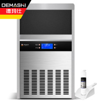 德玛仕 商用制冰机 QS-55D-1 单个装
