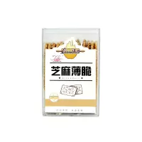 锡涵饼艺110g芝麻薄脆(BY)