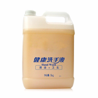 健康洗手液 温和不刺激 5公斤