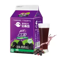 宝桑园(BOSUN) NFC桑葚汁原汁468ml*8盒
