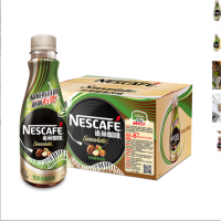 雀巢咖啡(Nescafe) 丝滑榛果口味 即饮雀巢 咖啡饮料 268ml*15瓶