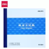 得力(deli) 3450 24K标准财务账册