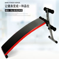 仰卧起坐器械板