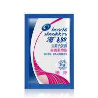 海飞丝去屑洗发露丝质柔滑型5ML*50