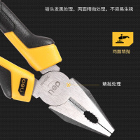 得力(deli) DL2008Z 专业级钢丝钳 单把装