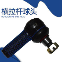 析和(XIHE) 北汽勇士2022直拉杆球头 安维配件 黑色