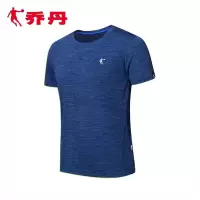 乔丹男装短袖T恤夏季运动服针织圆领 日蚀蓝 1/件