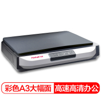 方正扫描仪 Z3800