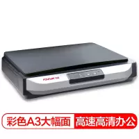 方正扫描仪 Z3800