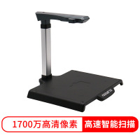 方正高拍仪 Q1300