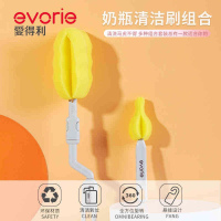 爱得利海绵奶瓶奶嘴刷EG-101