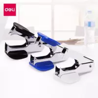 得力deli0231小巧起钉器12#(混色)