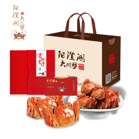 阳澄 御宴 大闸蟹299型