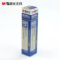 晨光(M&G)中性替芯签字笔芯AGR640C3黑0.5 20支装