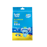 爹地宝贝(DADDY BABY) 婴儿轻柔游泳裤 一次性小内裤 男宝宝 M码2片装