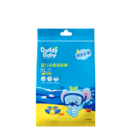 爹地宝贝(DADDY BABY) 婴儿轻柔游泳裤 一次性小内裤 男宝宝 XL码2片装