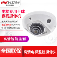 海康威视200万电梯网络摄像头电瓶车监控DS-2CD3526FWDA1-IS/DT